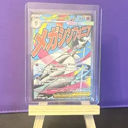 Pokemon TCG Mega Gardevoir EX Full Art Holo Ultra Rare HP 360 Japanese SV - Image 1