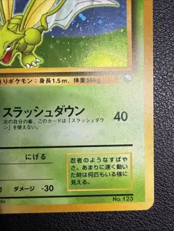 Scyther No.123 Quick Starter Gift Set Holo 1998 Japanese Pokemon Card US SELLER - Image 5