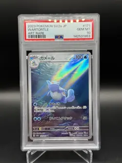 Pokemon TCG Wartortle 171/165 SV2a Pokemon Card 151 Art Rare Holo JP PSA 10 - Image 1