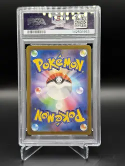 Pokemon TCG Wartortle 171/165 SV2a Pokemon Card 151 Art Rare Holo JP PSA 10 - Image 2