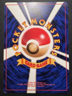 POKEMON CARD BLAINE´S MAGMAR JAPANESE NO. 126 GYM CHALLENGE LP/NM - Image 2