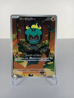 Marshadow 069/063 Art Rare Mega Brave Pokemon Japanese NM Card - Image 1
