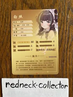 Cheshire Azur Lane R Goddess Story Card NS-5M06-093 Anime Doujin Card - Image 2