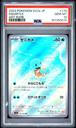 2023 POKEMON JAPANESE SV2A-POKEMON CARD 151 ART RARE #170 SQUIRTLE PSA 10 - Image 1