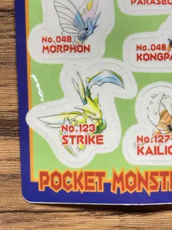 Pokemon Sealdass Sticker Card #9 Bandai Pocket Monsters 1997 Japan - Image 5