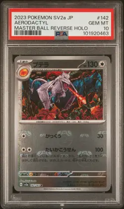 2023 POKEMON JAPANESE SV2A-POKEMON 151 #142 AERODACTYL PSA 10 - Image 1
