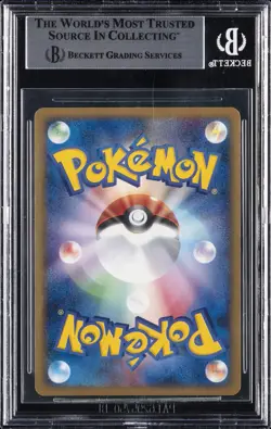 2002 POKEMON JAPANESE MCDONALD'S MINIMUM PACK #4 CHARMANDER BGS 9 - Image 2