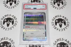 Ditto #144/190 - PSA 9 | Japanese - Pokemon TCG Shiny Treasure ex - Image 1