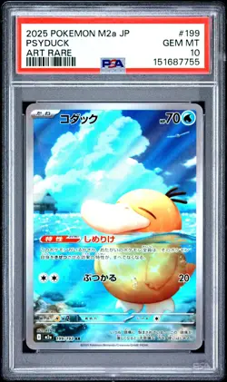 2025 POKEMON JAPANESE M2A-MEGA DREAM EX ART RARE #199 PSYDUCK PSA 10 - Image 1
