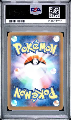 2025 POKEMON JAPANESE M2A-MEGA DREAM EX ART RARE #199 PSYDUCK PSA 10 - Image 2