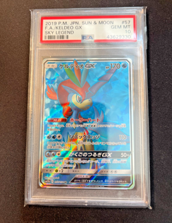 PSA 10 Keldeo GX 057 Pokemon Sun & Moon Sky Legend Japanese 2019 - Image 1