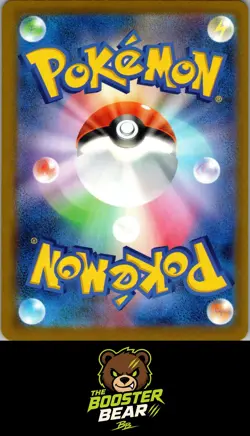 Psyduck 199/193 Art Rare MEGA Dream ex Pokemon Japanese NM/M - Image 2