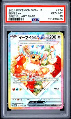PSA 10 Eevee EX Special Art Rare 224/187 Japanese Pokemon - Image 1