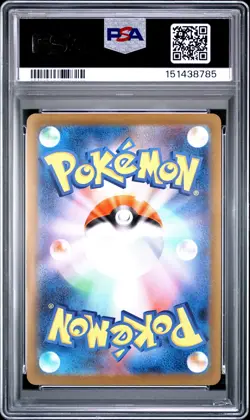 PSA 10 Eevee EX Special Art Rare 224/187 Japanese Pokemon - Image 2