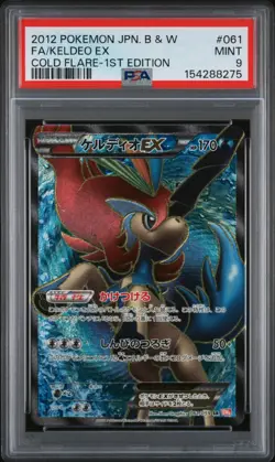 2012 POKEMON JAPANESE BLACK & WHITE COLD FLARE #061 FULL ART/KELDEO EX PSA 9 - Image 1