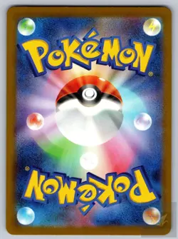 Team Rocket's Transceiver 217/193 MEGA Dream ex Pokemon Japanese Holo NM - Image 2