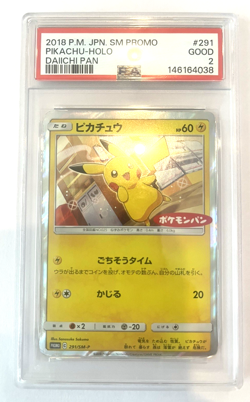DDP PSA 2 2018 Pokemon SM-P Promos Pikachu #291/SM-P - Image 1