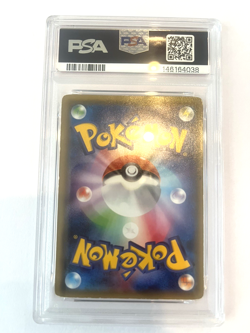 DDP PSA 2 2018 Pokemon SM-P Promos Pikachu #291/SM-P - Image 3
