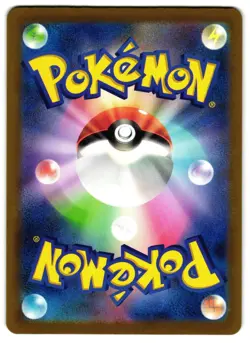 Cynthia's Spiritomb 208/193 - 🌊 MEGA Dream ex Pokemon TCG Japanese Holo 🖤 - LP - Image 2