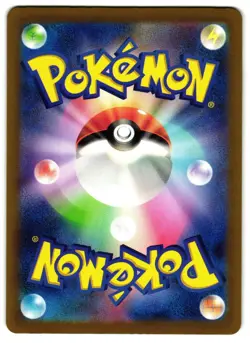Hatterene VMAX 066/172 - 🌊 VSTAR Universe Pokemon TCG Japanese Holo 🖤 - LP - Image 2