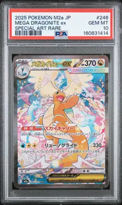 2025 POKEMON JAPANESE M2A-MEGA DREAM EX #246 MEGA DRAGONITE EX PSA 10 - Image 1