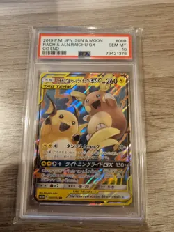 PSA 10 Raichu & Alolan Raichu GX 008/054 Tag Team SM10a GG End Japanese Pokemon - Image 1