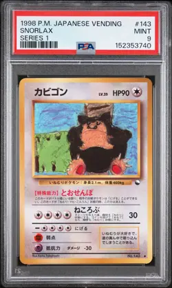 1998 POKEMON JAPANESE VENDING SERIES 1 #143 SNORLAX PSA 9 - Image 1
