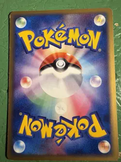 Onix 046/084 Japanese Rocket Gang Strikes Back 1st Edition Pokemon Card 2004 - Image 2