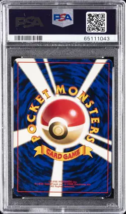 1996 POKEMON BASE SET JAPANESE NO RARITY SYMBOL #1 BULBASAUR PSA 7 - Image 2