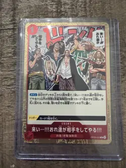 🔥Come On!! We'll Fight You!! OP09-020 R ONE PIECE Card Japanese - Image 1