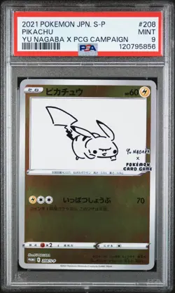 Pikachu Yu Nagaba 208/S-P PSA 9 Promo Japanese Pokemon Card Game - Image 1