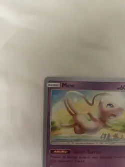 Pokemon TCG World Championships Mew 76/214 Unbroken Bonds 2019 Non-holo Rare NM+ - Image 2