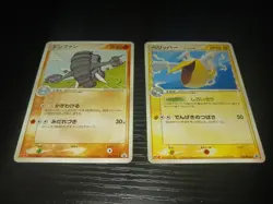Pokemon JAPANESE Meiji 2 PROMO Card Lot Donphan Pelipper 109/PCG-P 140/PCG-P - Image 1