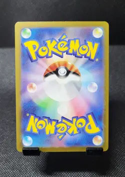 Pokemon Karte Mew ex 076/190 RR SV2a Japanese Holo Glitzer NM - Image 2