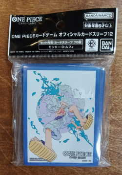 Monkey D. Luffy ONE PIECE Card Game Oﬃcial Card Sleeves 12 New Sealed Authentic - Image 1