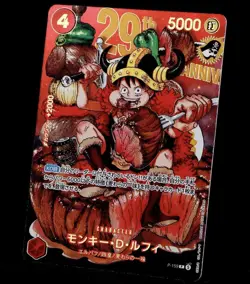 ✅ Monkey D Luffy P-159 gorgeous foil limited Promo 2026 Japanese ONE PIECE Card - Image 1
