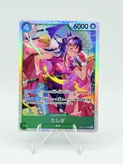 Tashigi SR EB03-018 Japanese ONE PIECE Card Heroines Edition - Image 1