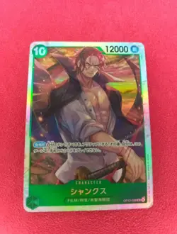 Shanks OP13-028 SR Carrying on His Will - ONE PIECE Card Game Japanese - Image 1