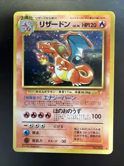 1998 Pokemon Japanese CD Promo Charizard No.006 Holo Vintage Card - Image 1