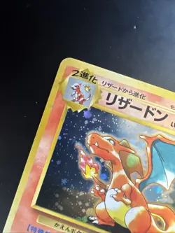 1998 Pokemon Japanese CD Promo Charizard No.006 Holo Vintage Card - Image 2