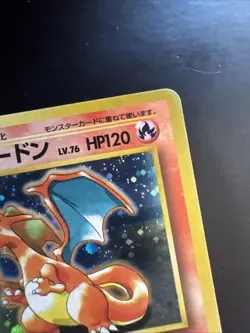 1998 Pokemon Japanese CD Promo Charizard No.006 Holo Vintage Card - Image 3