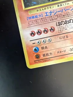 1998 Pokemon Japanese CD Promo Charizard No.006 Holo Vintage Card - Image 5