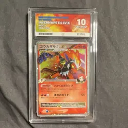 Infernape E4 LV.X 2008 Half Deck 1st Ed Holo #004 Japanese Ace 10 - Image 1