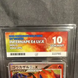 Infernape E4 LV.X 2008 Half Deck 1st Ed Holo #004 Japanese Ace 10 - Image 3