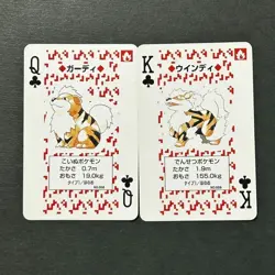 S7782 Growlithe & Arcanine Red Charizard Playing Poker Cards Pokemon J27 - Image 1