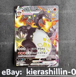 Charizard VMAX SSR 308/190 Shiny Star V 2020 Japanese Pokemon Card Mint / NM Raw - Image 1