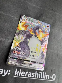 Charizard VMAX SSR 308/190 Shiny Star V 2020 Japanese Pokemon Card Mint / NM Raw - Image 2