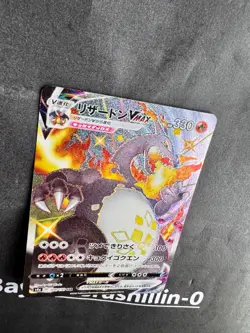 Charizard VMAX SSR 308/190 Shiny Star V 2020 Japanese Pokemon Card Mint / NM Raw - Image 3
