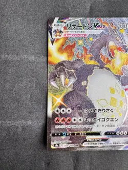 Charizard VMAX SSR 308/190 Shiny Star V 2020 Japanese Pokemon Card Mint / NM Raw - Image 5