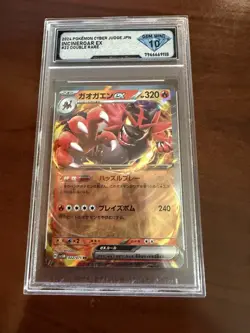 Three Graded Pokemon Cards rated by DSG. Shown As Is. - Image 3